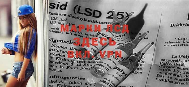 LSD-25 экстази ecstasy  купить наркотики цена  Зеленогорск 