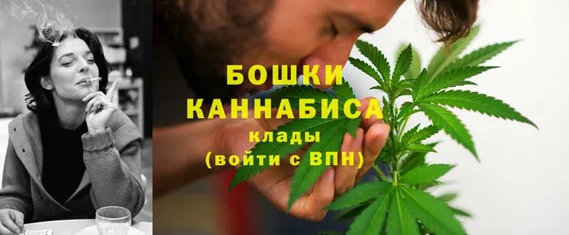 Марихуана White Widow  где можно купить   Зеленогорск 